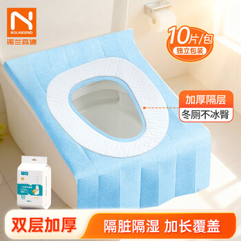 Nolan sendi disposable toilet mat independently packaged full coverage thickened cushion for pregnant and postpartum women traveling in winter 10 pieces