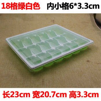 Tanbeiman disposable dumpling box with lid 15 20 grid take-out lunch box packed quick-frozen dumpling box wholesale 100 pieces green and white 18 grid (100 sets with lid)