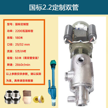 Large suction self-priming pump screw household well water pump high lift large flow tap water fully automatic 220v 2 points 2kw40-50 meters + intelligent controller