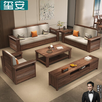 Xi'an (xian) sofa black gold solid wood sofa new chinese style solid wood storage sofa small apartment living room home new furniture 1+1+3 sofa+long coffee table+square table