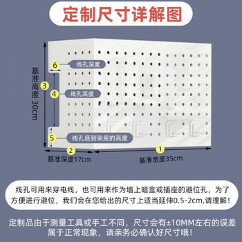 Gas water heater shielding cover, perforated plate under wall-mounted boiler to cover ugly gas pipes, decorative kitchen shelf, high-end version + eight-piece set, customized, contact customer service for no refund or exchange