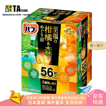 Kao (kao) japan direct mail kao bath agent carbonated bubble hot spring bath salt soothing floral and fruity fragrance forest citrus bath 56 pieces 4 types of fragrances to relieve fatigue/weak acidity