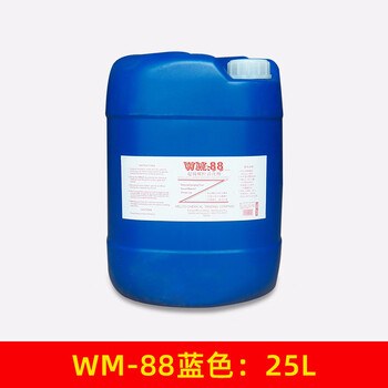 Injection molding machine screw cleaning agent wm88 blow molding barrel black spot color change special cleaning material blue - big barrel (25l)