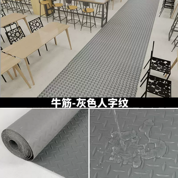 Yusenyi jinning tear-resistant beef tendon non-slip mat pvc door mat walkway kitchen waterproof floor mat insulated class a flame retardant beef tendon gray herringbone pattern 1.5 meters wide x 1 meter long (overlay quantity will be sent to the whole sheet)