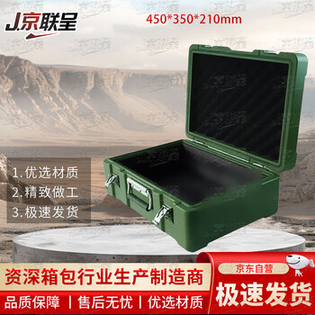 Jingliancheng rotational molding box 450*350*210mm supply unit outdoor portable green equipment box airdrop box