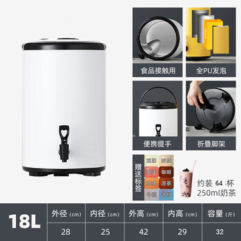 Fat donglai same style insulated ice bucket 304 stainless steel milk tea bucket large capacity commercial cold storage bucket milk tea shop ice elegant white 18l about 30 catties milk tea pu foam insulation