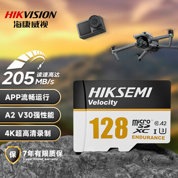 Hikvision 128gb tf (microsd) memory card high-speed memory card 4k u3 a2 v30 compatible with dji pocket3/action5/drone/action camera/surveillance