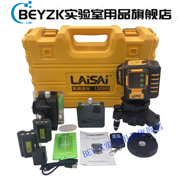 Beyzk laisai green light 12-line level meter, wall-to-floor integrated high-precision automatic line leveler, 12-line floor leveler, deluxe version complete set