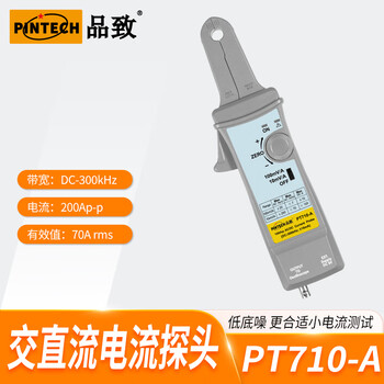 Pintech oscilloscope current clamp pt710-a 300khz 200a clamp-type current probe hall current probe