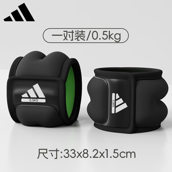 Adidas (adidas) weight-bearing sandbag leggings running dance sports wrist strapping men's strength training sandbag official flagship genuine black 0.5kg *2 universal for both hands and feet