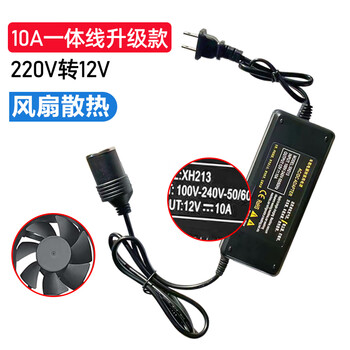 Xushansi 220v to 12v cigarette lighter port car vacuum cleaner air pump refrigerator to household plug high power 120w vacuum cleaner dedicated