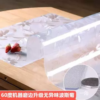 Yusenyi edged 60*60pvc tablecloth waterproof and oil-proof soft glass plastic table mat no-wash coffee table mat dining table cosmos 1.2 (60 degree edged upgrade no odor 70x70cm square