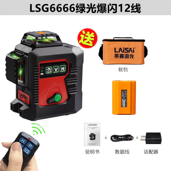 12-line green light level meter lsg6666 high-precision strong light thin line green light wall-mounting meter 30 classic model lsg6666