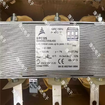 Epcos reactor transparent b440667050l400