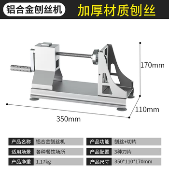Yusenyi dining room waterfall potato shreds artifact extra long thousand thousand thread grater carrot filament winning machine internet celebrity hot pot shop commercial (upgraded and enhanced version) thousand thread potato maker