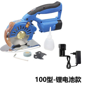 Zhutu servo lithium battery electric circular cutting mechanical electric cloth cutting machine brushless adjustable speed hand push servo 100 type lithium battery cutting machine