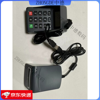 Nanhenan special deka t10 and t6 social security card id card medical insurance card electronic voucher reader deka t6 conjoined single social security card with password keyboard