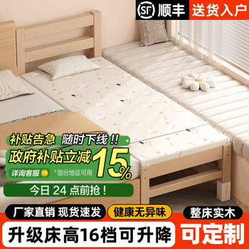 Puzhai solid wood spliced bed widened bedside artifact adjustable with guardrails for adults to sleep baby spliced bed bedside style adjustable bed height length 180mx width 30cm height adjustable