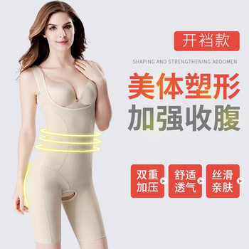 Yisifen body shaping garment belly controlling waist one-piece large size corset hip raising crotch burning body shaping traceless fat vest style skin color open crotch style m (suitable for 101-115 catties)