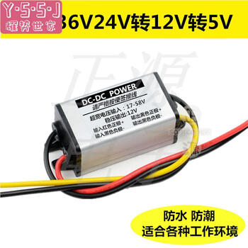 Ycvk vehicle step-down power converter 48v36v24v to 12v2a3a5a10a15a dc dc transformer module 17-58v to 12v1a