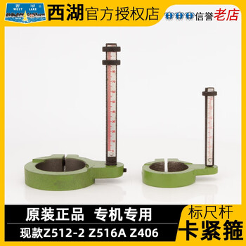 Ouoety hangzhou xihu bench drill z512-2 z516a scale scale scale base accessories clamping hoop inner diameter 50mm old cast iron clamping hoop (inner hole 50mm)