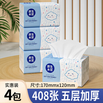 Bailerou 500 sheets of tissue paper large pack large size kitchen tissue paper towel napkin toilet paper household affordable wholesale 170x120mm 5 layers 408 sheets * 4 pack
