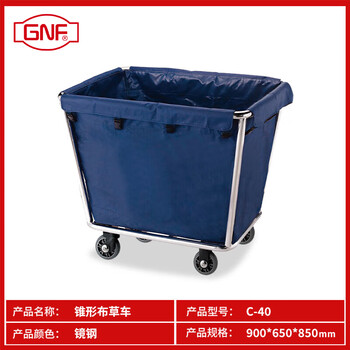 Linen cart hotel room cleaning car cleaning car laundry dry dry cleaning shop hand push dirty cloth recycling car c-40 mirror steel blue bag