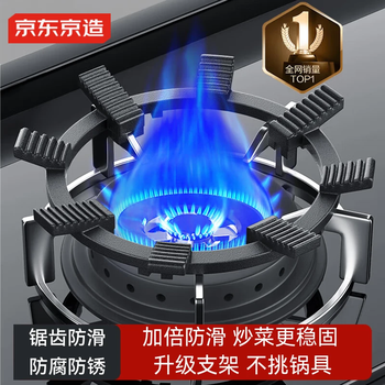 Made in tokyo, gas stove bracket, gas stove stove anti-slip bracket, kitchen four-claw and five-claw universal stove thickened bracket