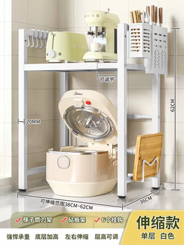 Yusenyi countertop storage rack microwave retractable rack can be oven floor-standing multi-functional double-layer storage kitchen rice cooker rack white rack (luxury model) with hook-chopping board rack-chopstick barrel-knife holder