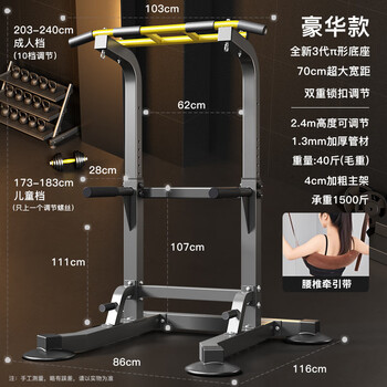 Horizontal bar indoor home pull-up device home fitness equipment lumbar process hanging bar stretching lumbar vertebra floor traction frame luxury model + lumbar vertebra traction belt three generations base | double pole patented design 7