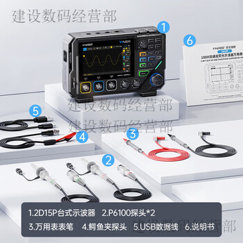 Fnirsi oscilloscope portable dual-channel digital 100m bandwidth oscilloscope multimeter three-in-one signal transmitter 2d15p