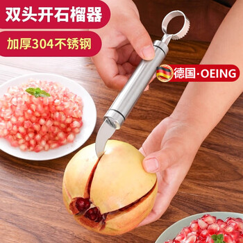 Oeing german pomegranate peeling artifact stainless steel pomegranate knife double-headed pomegranate opener multi-functional pomelo opener peeling tool 1 pack multi-functional double-headed knife
