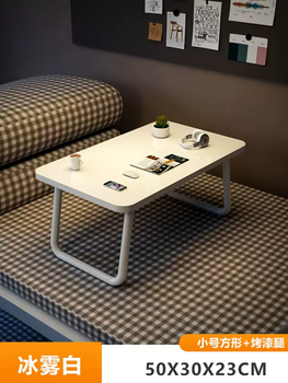 Yusenyi bed table floating small table folding window dormitory desk student bedside laptop stand office desk lazy baby style 50x30x22cm ice fog white flat style