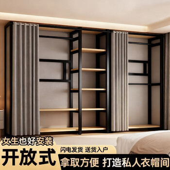 Difeibao wardrobe home bedroom simple wardrobe assembly metal one all-steel frame open cloakroom hanging wardrobe type a-1.6 meter all-inclusive style
