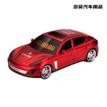 2025 new conqueror bell pure radar cloud wireless electronic dog mobile speedometer automatic safety conqueror red cx-888 (cloud automatic upgrade)