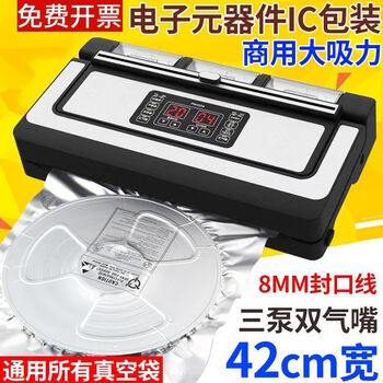 Shineye 40cm non-picking bag vacuum sealing machine commercial electrostatic bag aluminum foil bag vacuum packaging machine flat bag sealing machine food preservation packaging machine pw420a three pumps/dual air nozzles/with cutting knife/42cm sealing 8mm heating wire 40cm