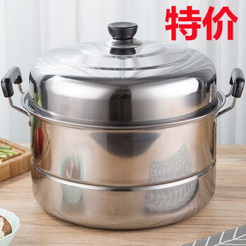 Kamanpai thickened large steamer stainless steel household two-layer double-layer steamed buns steel pot soup pot induction cooker gas stove pot extra thick double layer 28cm with two grates (suitable for 1 person) 0cm