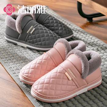 Jie liya (grace) waterproof cotton slippers for women 2025 new autumn and winter indoor home warm non-slip all-inclusive cotton shoes for men winter