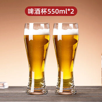 Dl light luxury 2025 new glass beer cup internet celebrity commercial high-look craft beer creative large thickened 550ml beer cup 2 pack