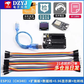 Original esp-32 development board development version wifi+bluetooth module ch340 esp32-s burning clip esp-32 type-c interface+cable+screen+dupont line+board
