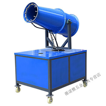 Beyzk fog cannon machine construction site small dust removal atomizer dehumidification 30-meter high-range automatic dust reduction sprayer equipment manual model + must-select for construction site dust removal version 30-meter fog cannon + (great value for money)