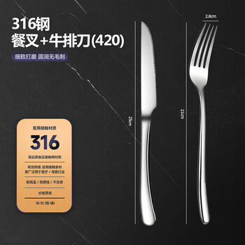 Zwilling german quality german 316 stainless steel western-style knife and fork plate set household european steak cutting knife and fork 316 steel moonlight fork + knife 2-piece set