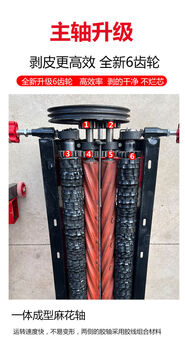 Rennan lengthened and thickened corn peeling machine small household corn peeling machine peeling machine peeling machine corn husking twist shaft a rubber shaft accessories