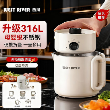 German portable stainless steel folding kettle small household electric kettle travel mini business kettle white large model丨german quick heat maternal and infant grade 316 liner 800ml quick heat energy saving