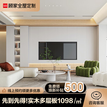 Kuka whole house custom wardrobe solid wood multi-layer board home bedroom wardrobe overall cloakroom cabinet customization intention gold