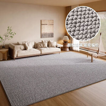 Fantasy carpet living room 2025 new imitation linen sisal log bedroom household tatami full cover solid color floor mat no wipe-free pure gray 300cm*400cm centimeter widening extra large