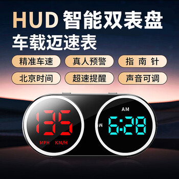 Vehicle-mounted driving recorder, radar speed measurement, solar car safety warning device, audio-visual navigation machine, traffic light indicator, high-end flagship, colorful dual-screen display, safety warning device