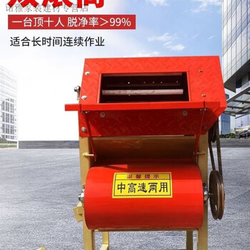 Clcey peanut picking machine threshing peanut picking artifact household peanut picking dry and wet new electric peanut picking machine with motor * peanut picking machine * double drum enlarged and thickened