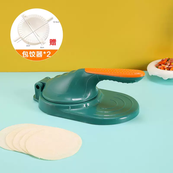 Yusen yi pressed dumpling wrap artifact new household dumpling making mold dumpling rolling dough tool small presser green orange (skin press-dumpling maker 2 pieces)