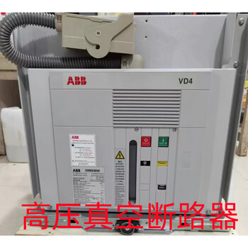 Abb high voltage vacuum circuit breaker protection switch 12/630a 1250a fixed handcart type circuit breaker 1250a 3p